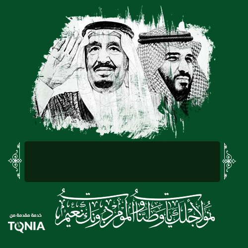 الفرق بين التصميم الشخصي والمؤسسي في بطاقات المعايدة